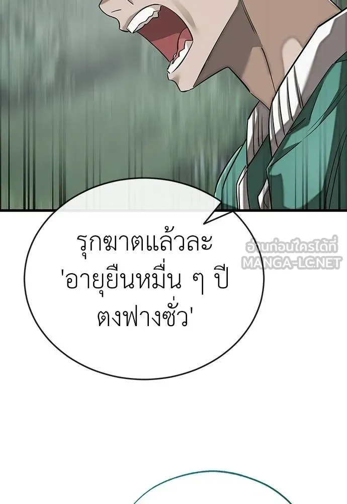 หน้า 167