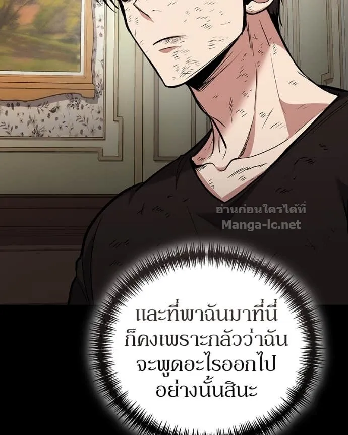 หน้า 88