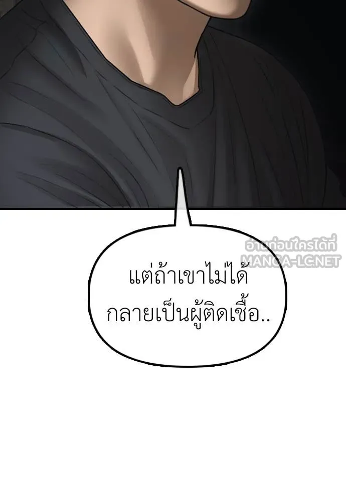 หน้า 184