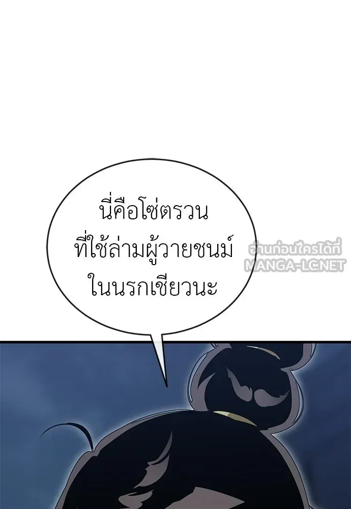 หน้า 156