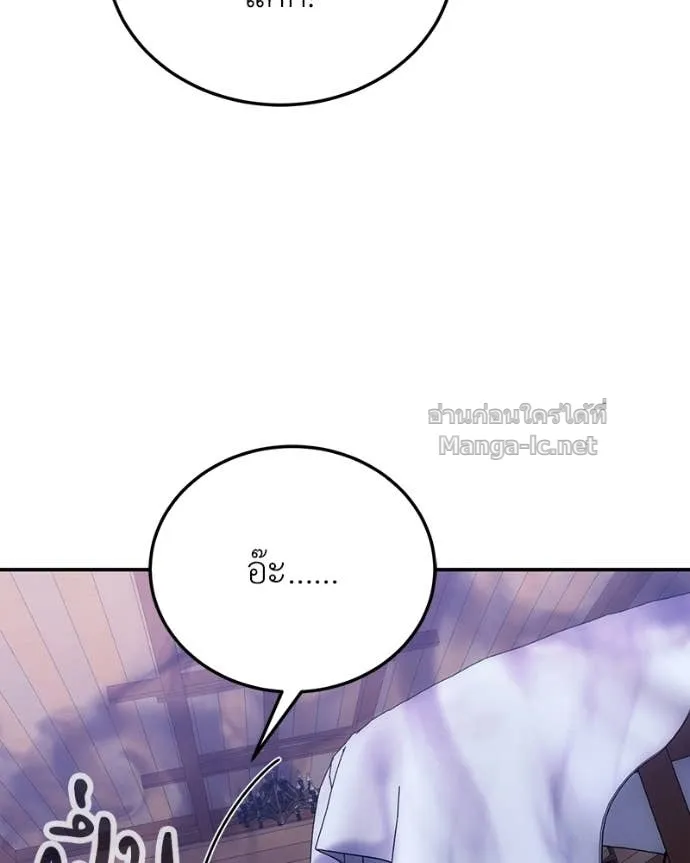 หน้า 106