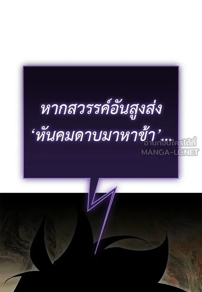 หน้า 90