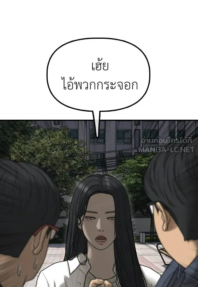 หน้า 115