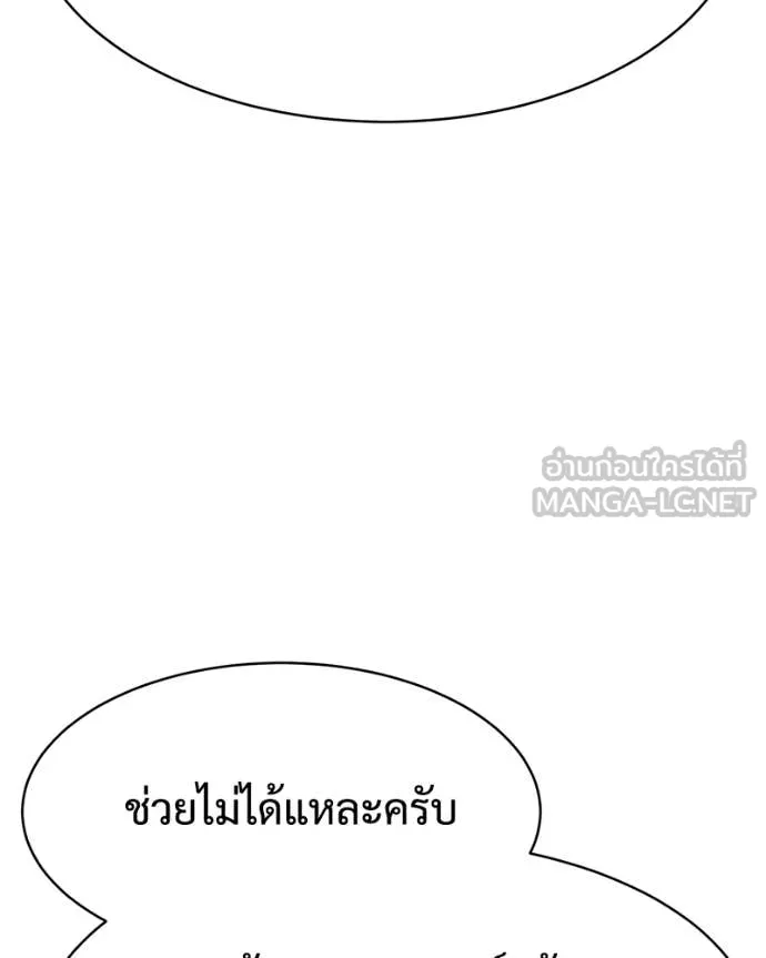 หน้า 170