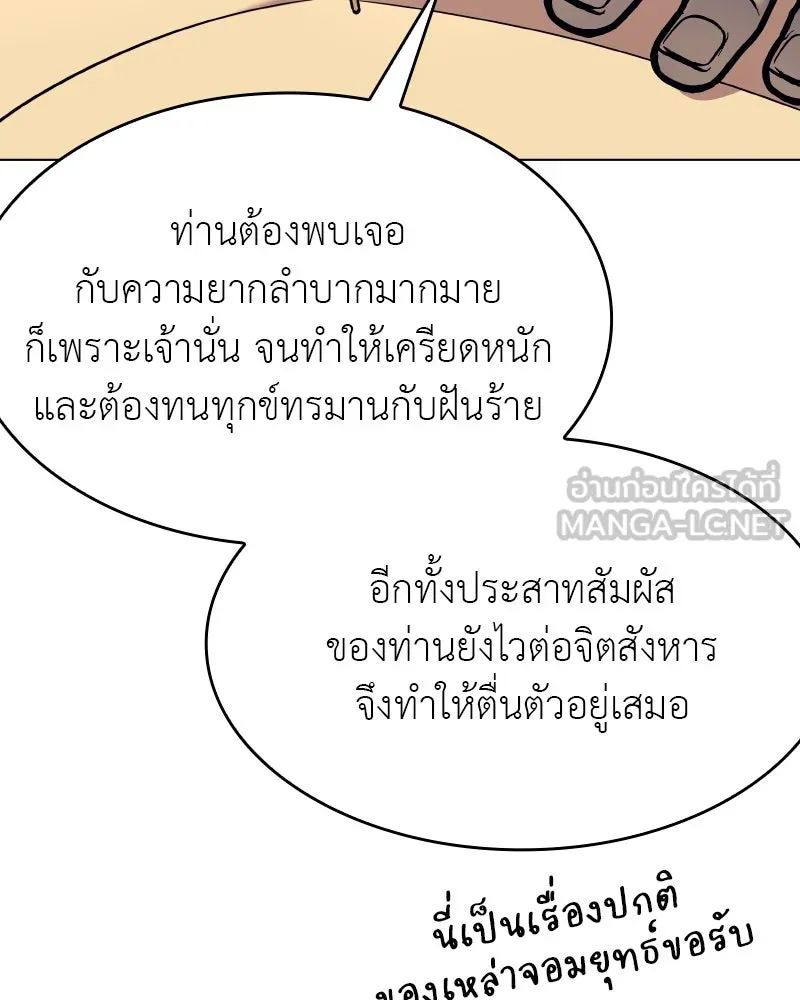 หน้า 132