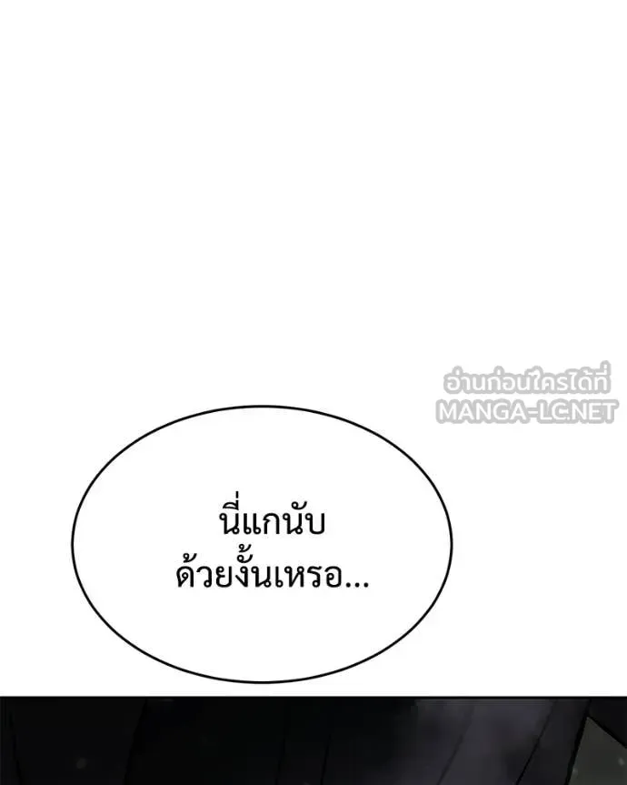 หน้า 209