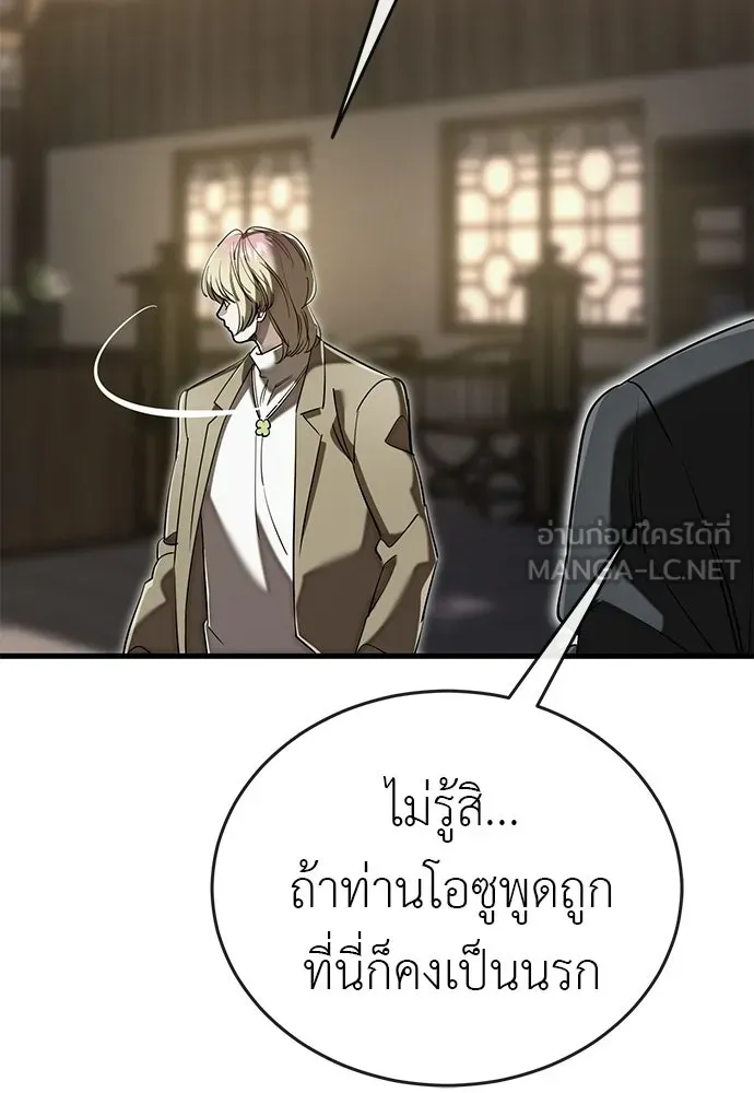 หน้า 108