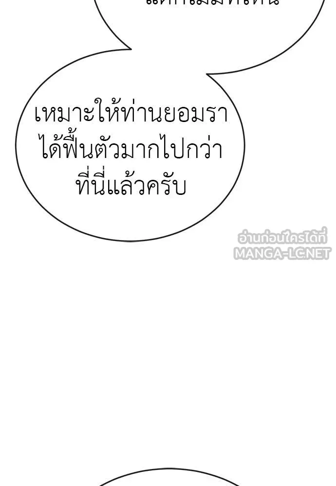 หน้า 110