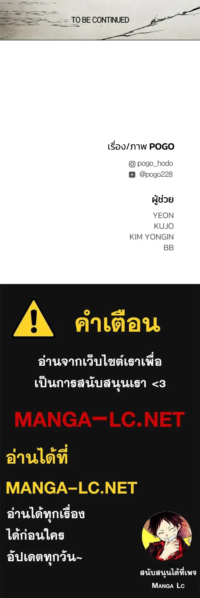 หน้า 145