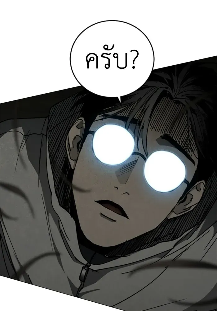 หน้า 92