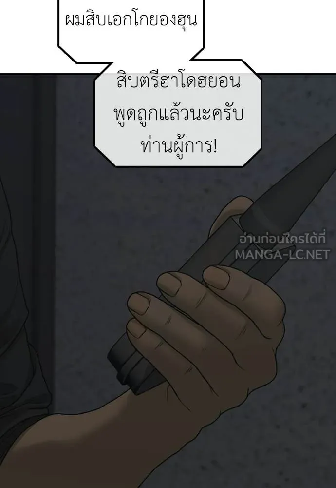 หน้า 98