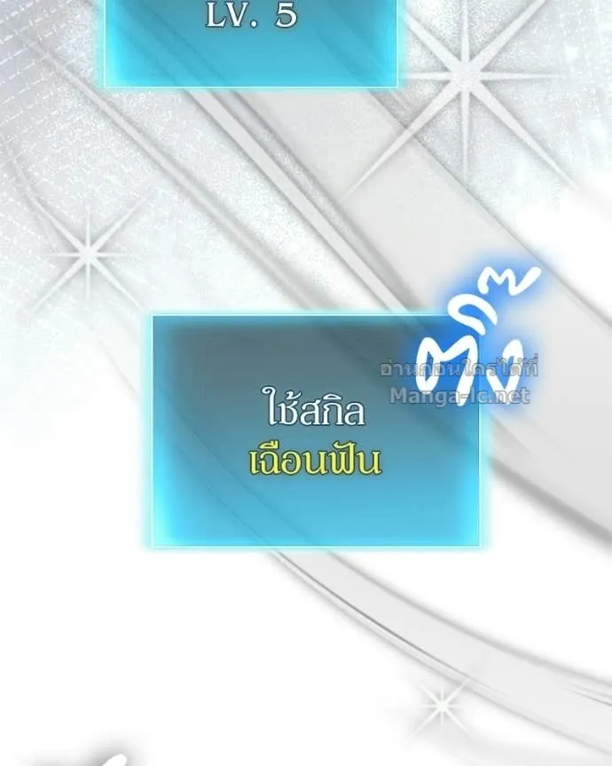 หน้า 114
