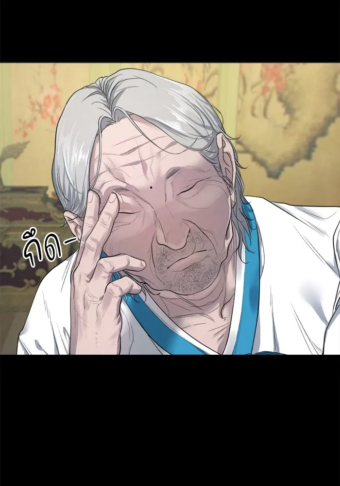 หน้า 91