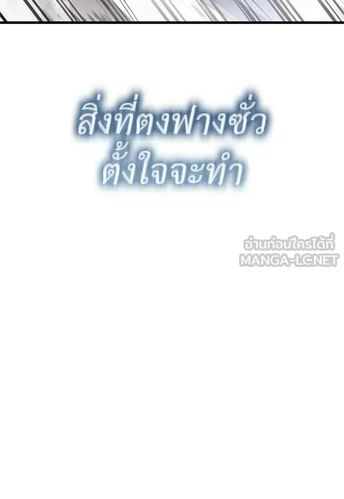 หน้า 185