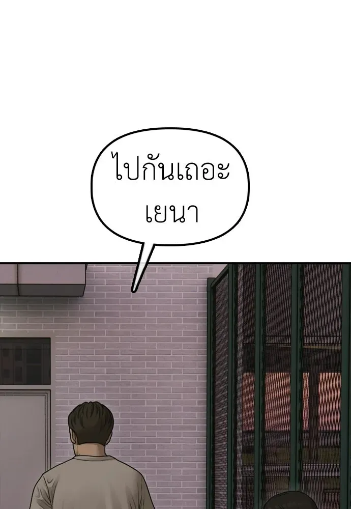 หน้า 178