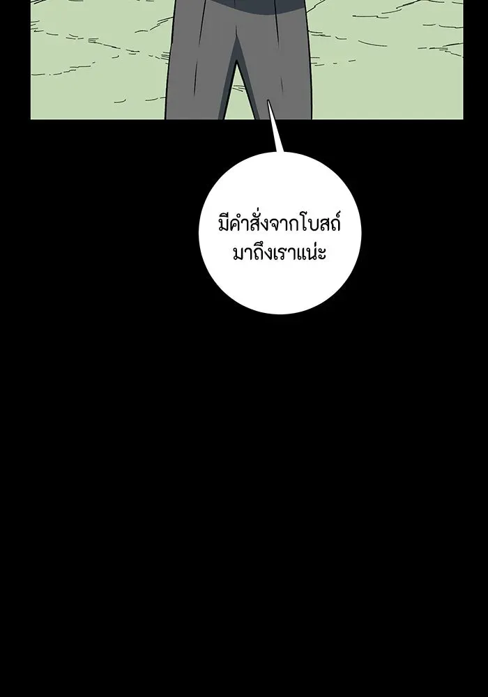 หน้า 131