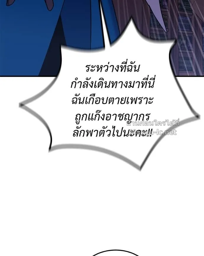 หน้า 139