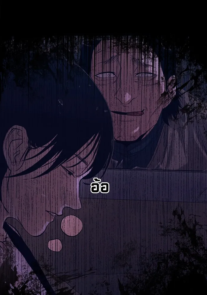 หน้า 75