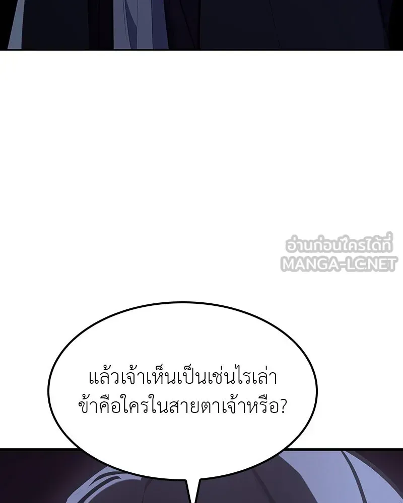หน้า 240