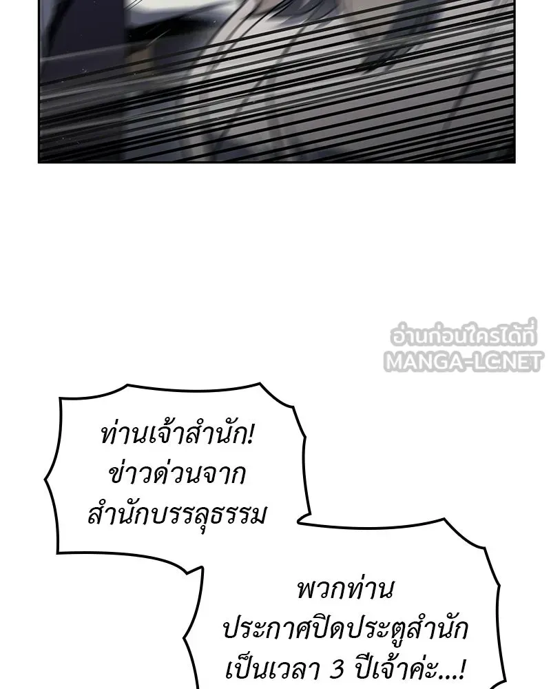 หน้า 204