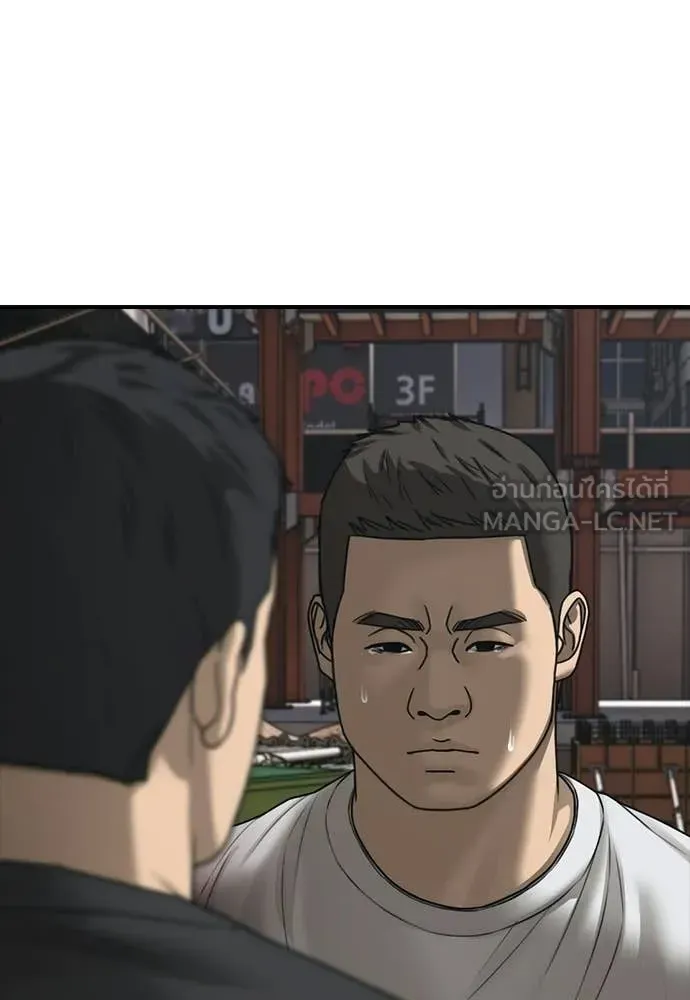 หน้า 117