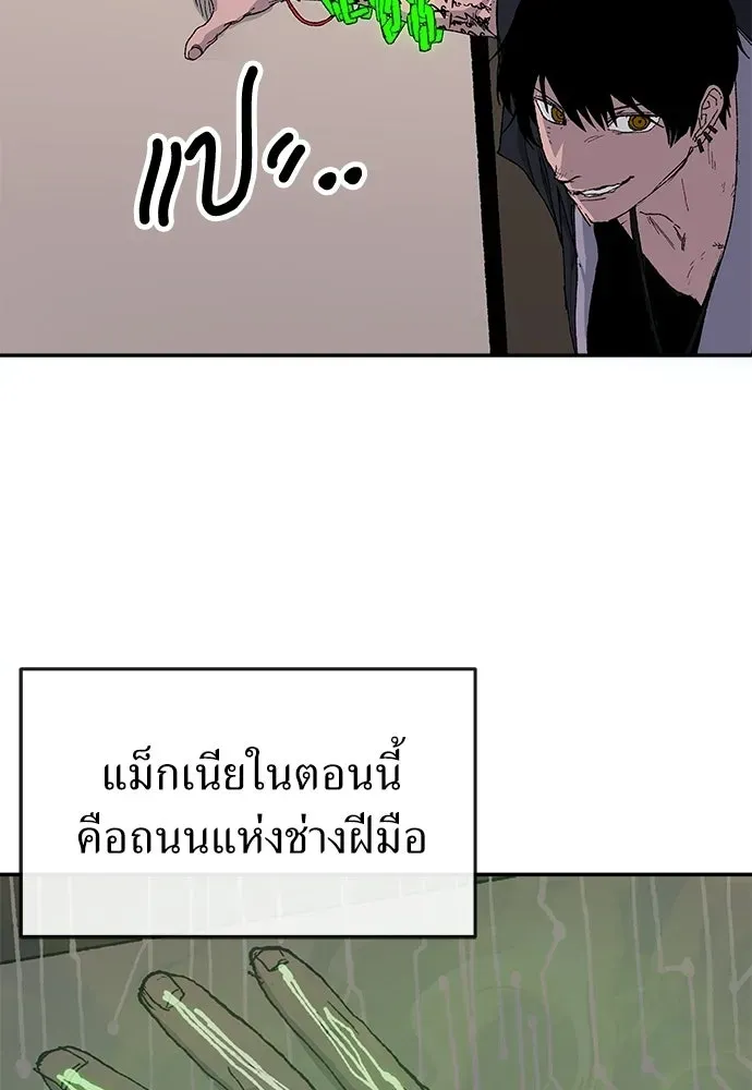 หน้า 98