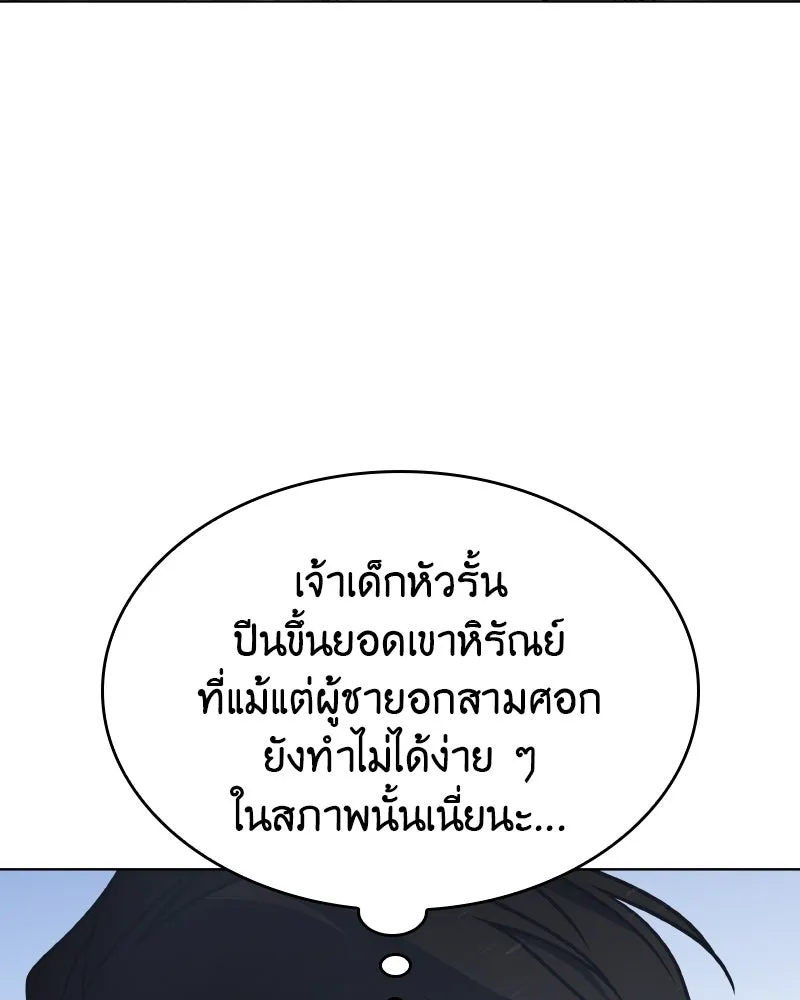 หน้า 85