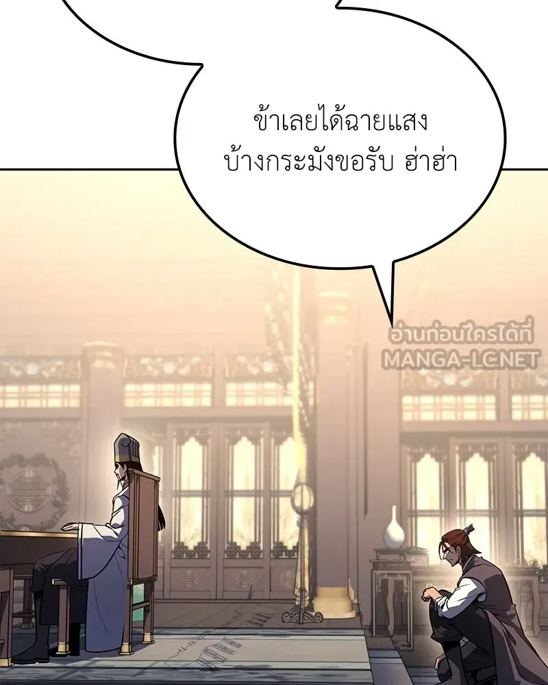หน้า 201