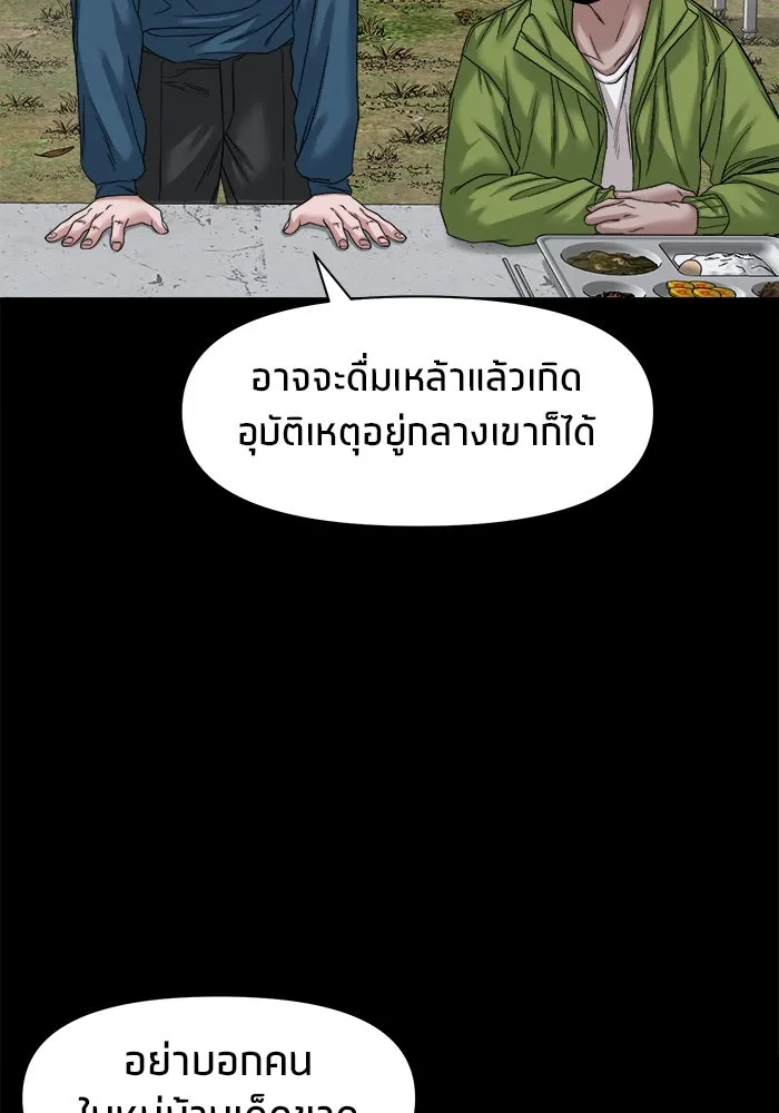 หน้า 96