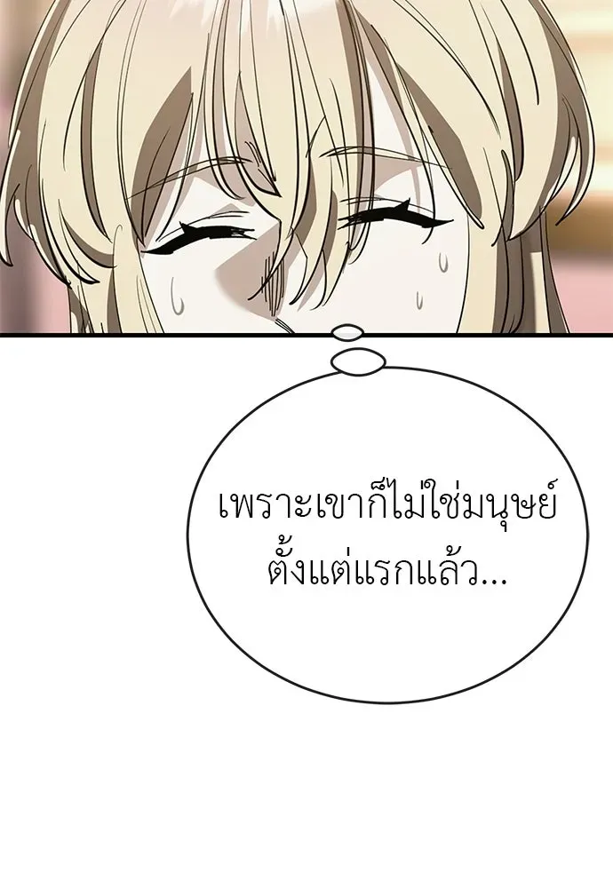 หน้า 146