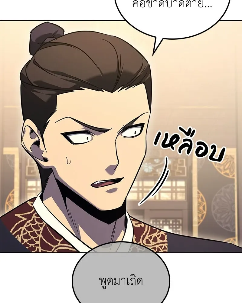 หน้า 205