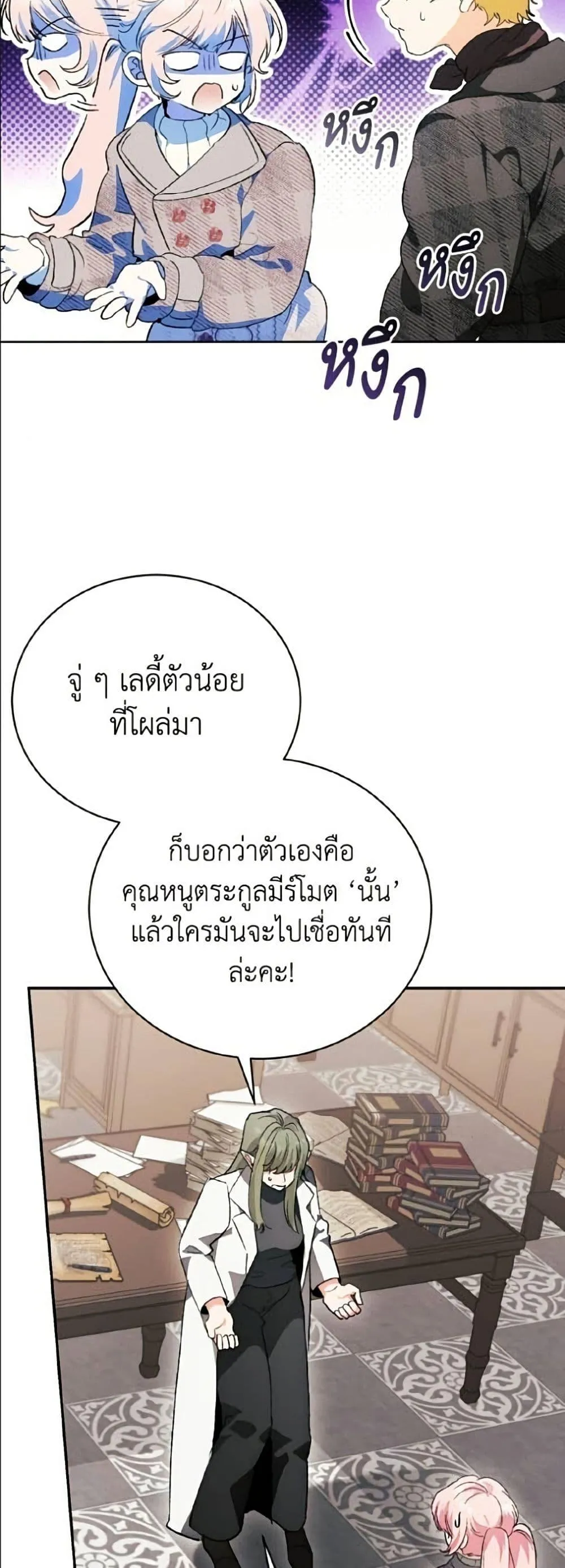 หน้า 31