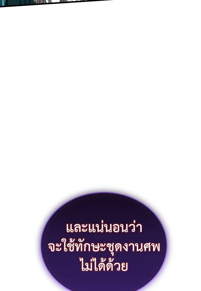 หน้า 200