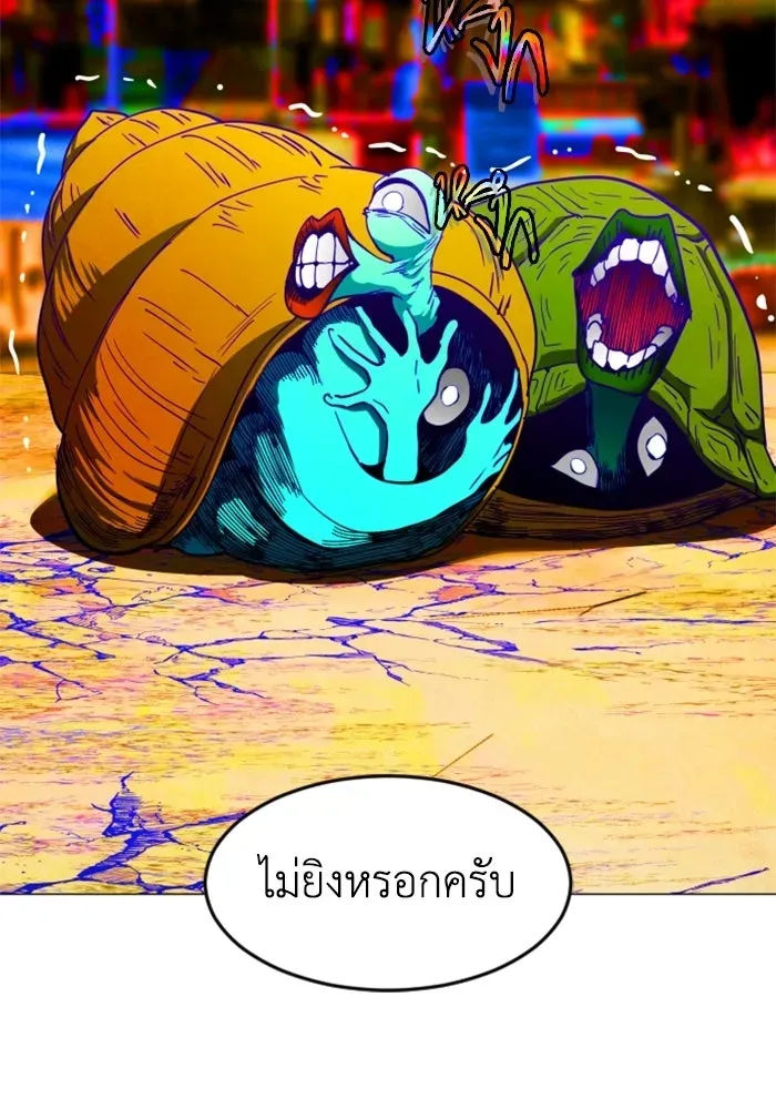 หน้า 116