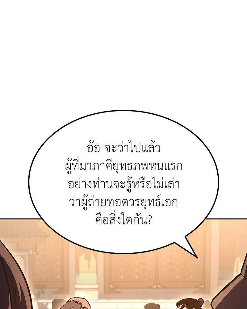 หน้า 182