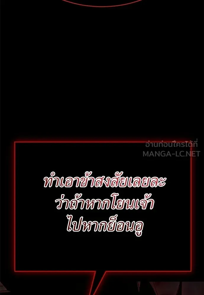 หน้า 174