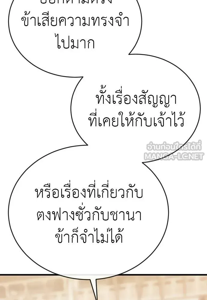 หน้า 173