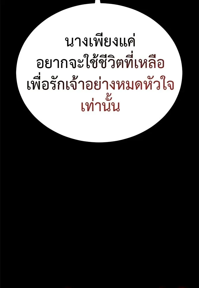 หน้า 140