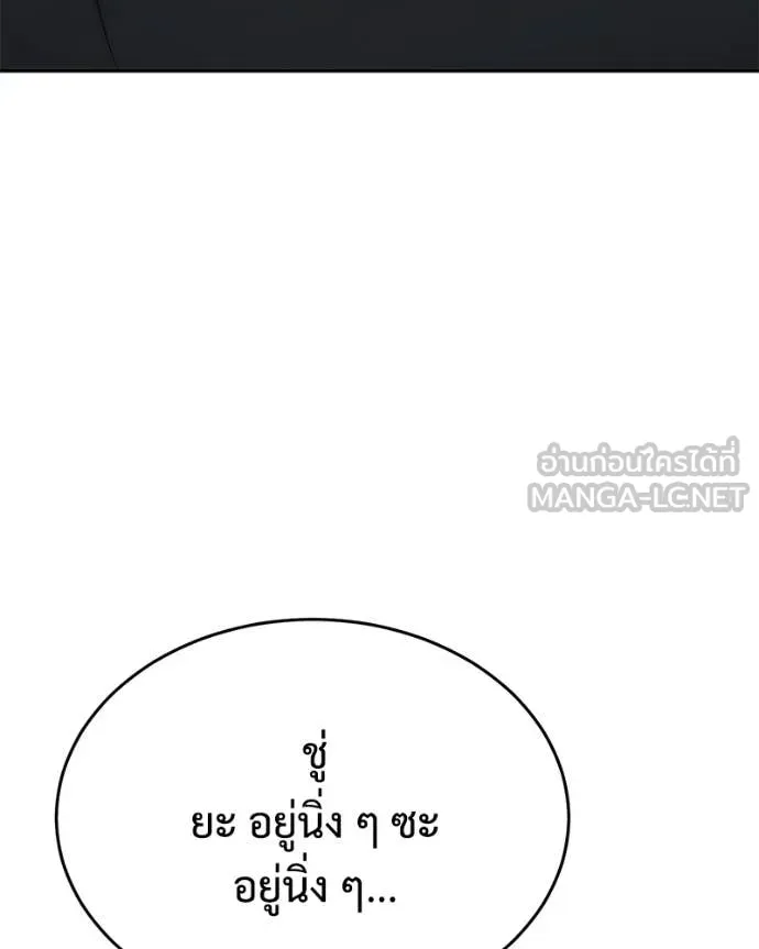 หน้า 197