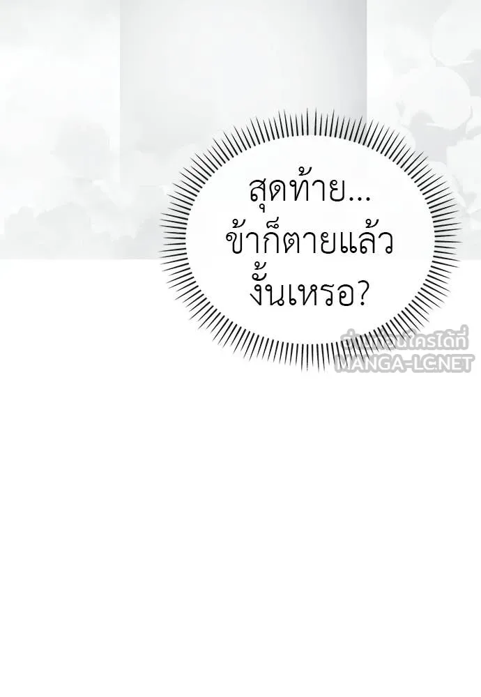 หน้า 130