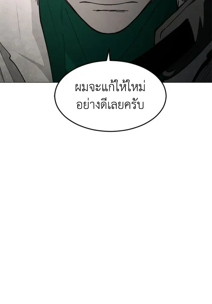 หน้า 118