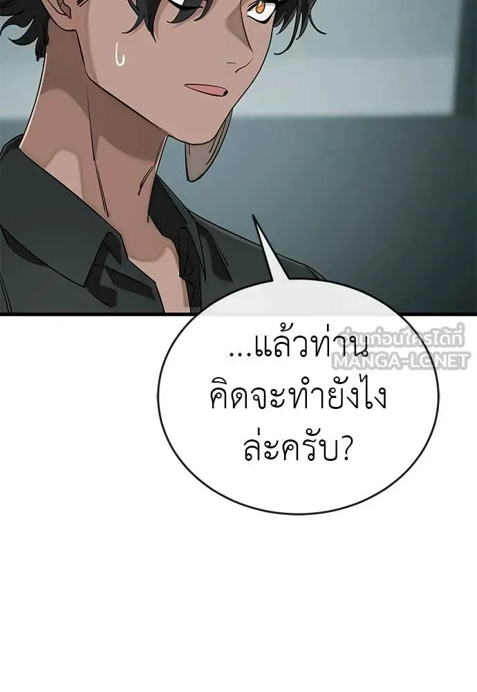 หน้า 116