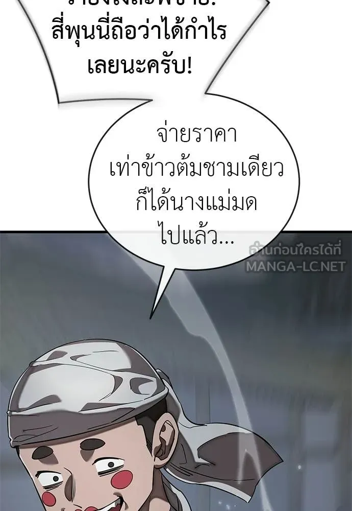 หน้า 174