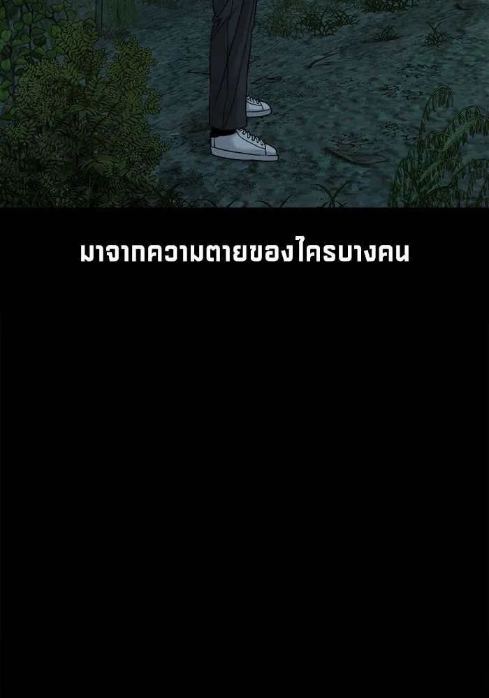 หน้า 83