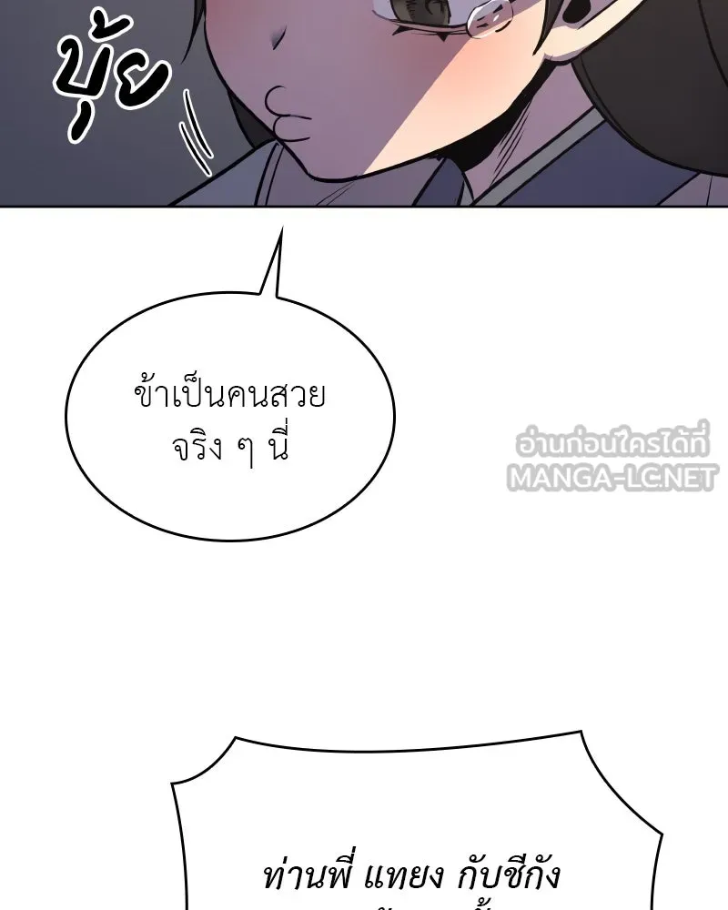 หน้า 177