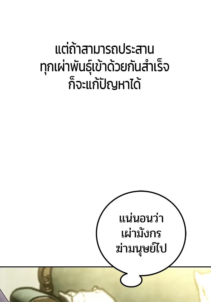 หน้า 115