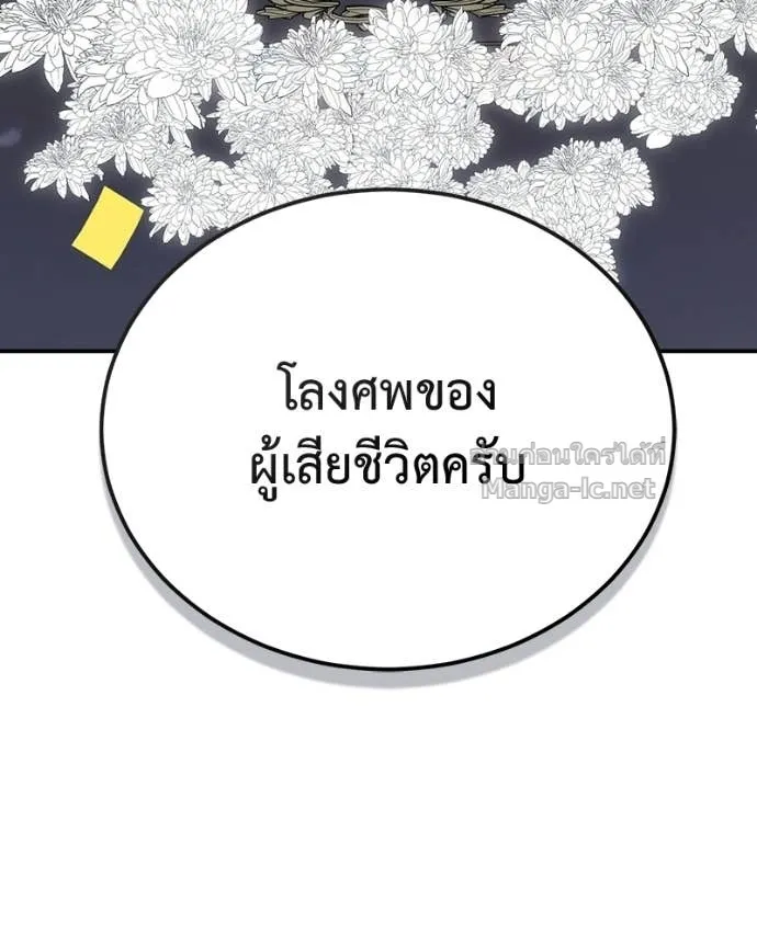 หน้า 111