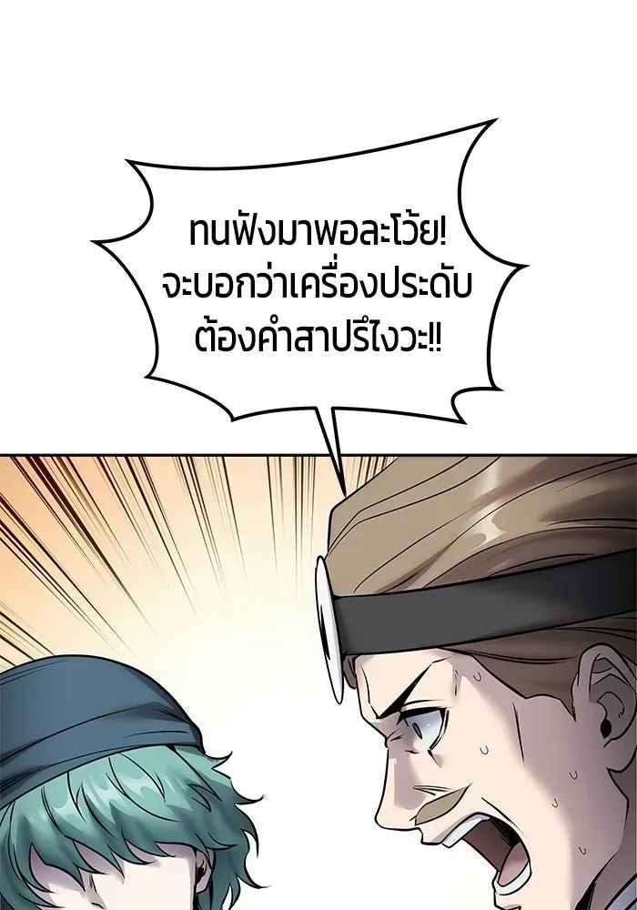 หน้า 101