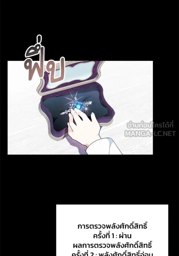 หน้า 85