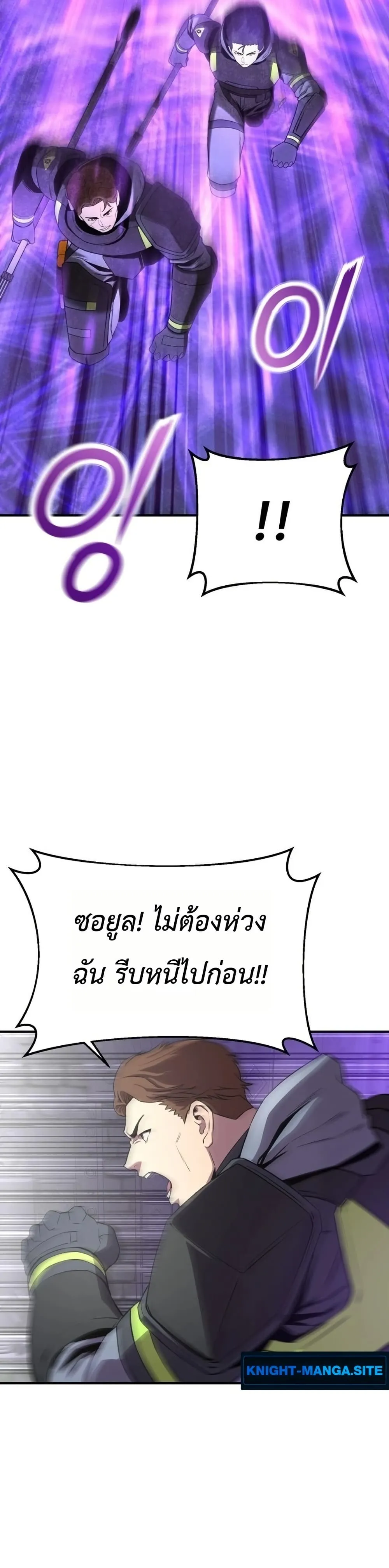 หน้า 51